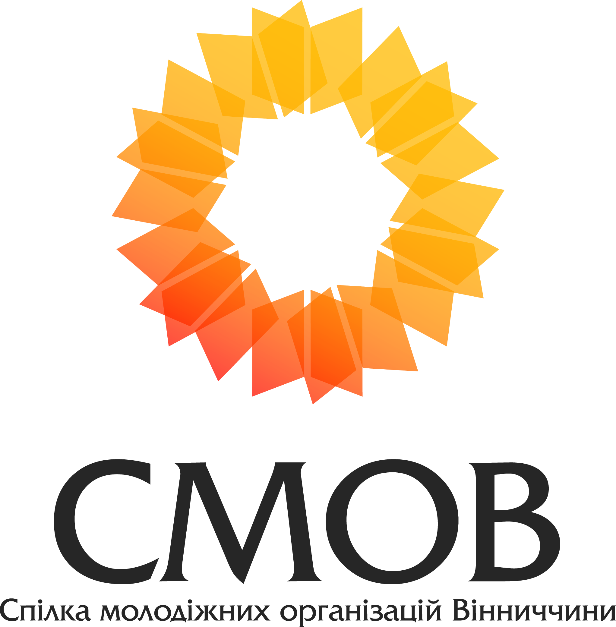 Спілка молодіжних організацій Вінниччини