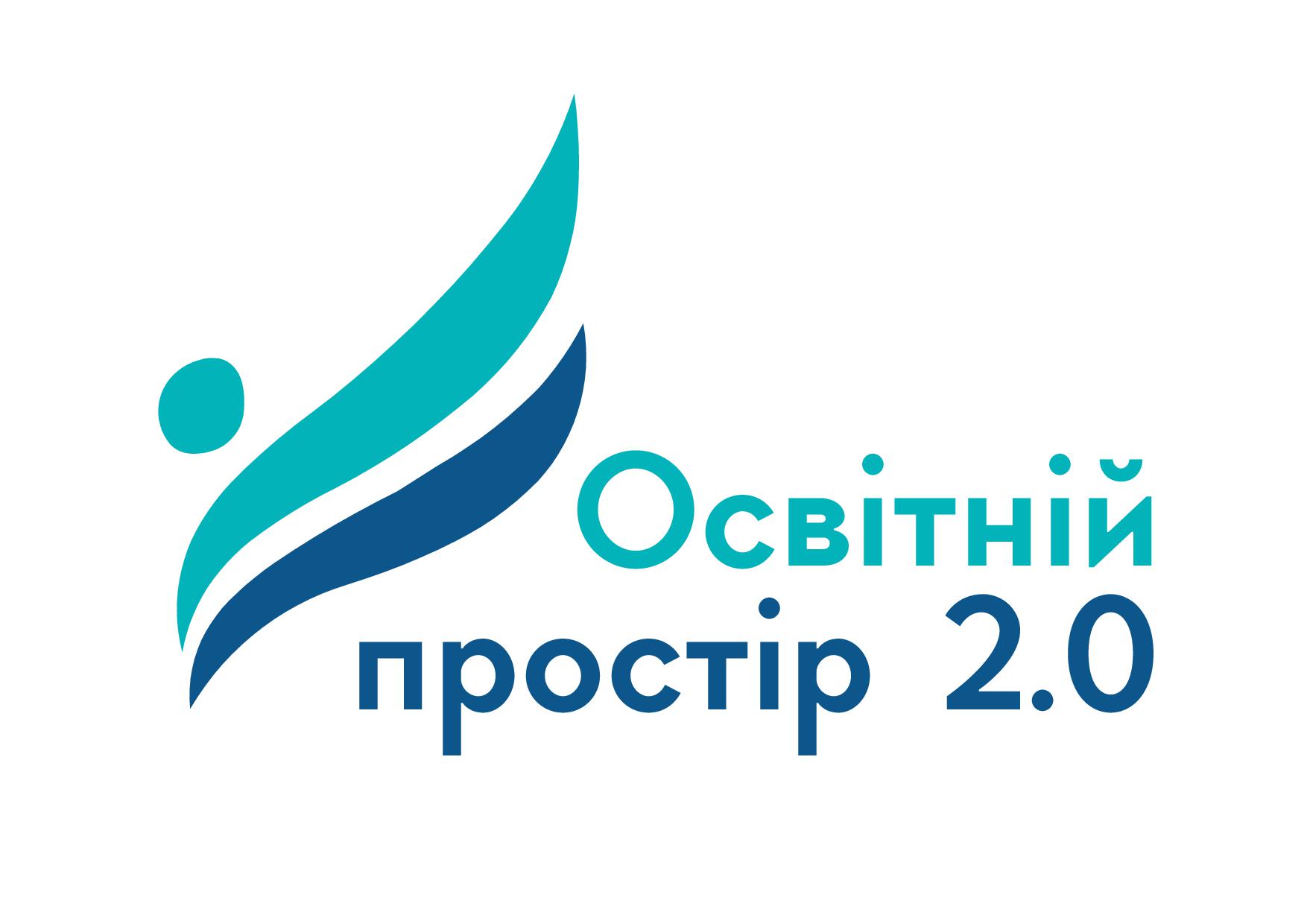 Громадська організація «Освітній простір 2.0»