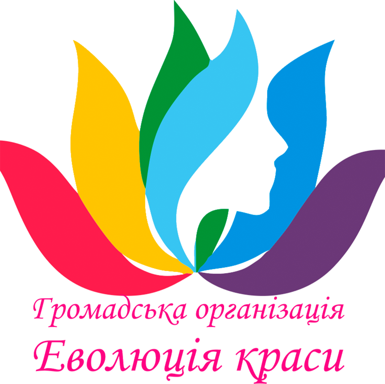 Громадська організація “Еволюція краси”