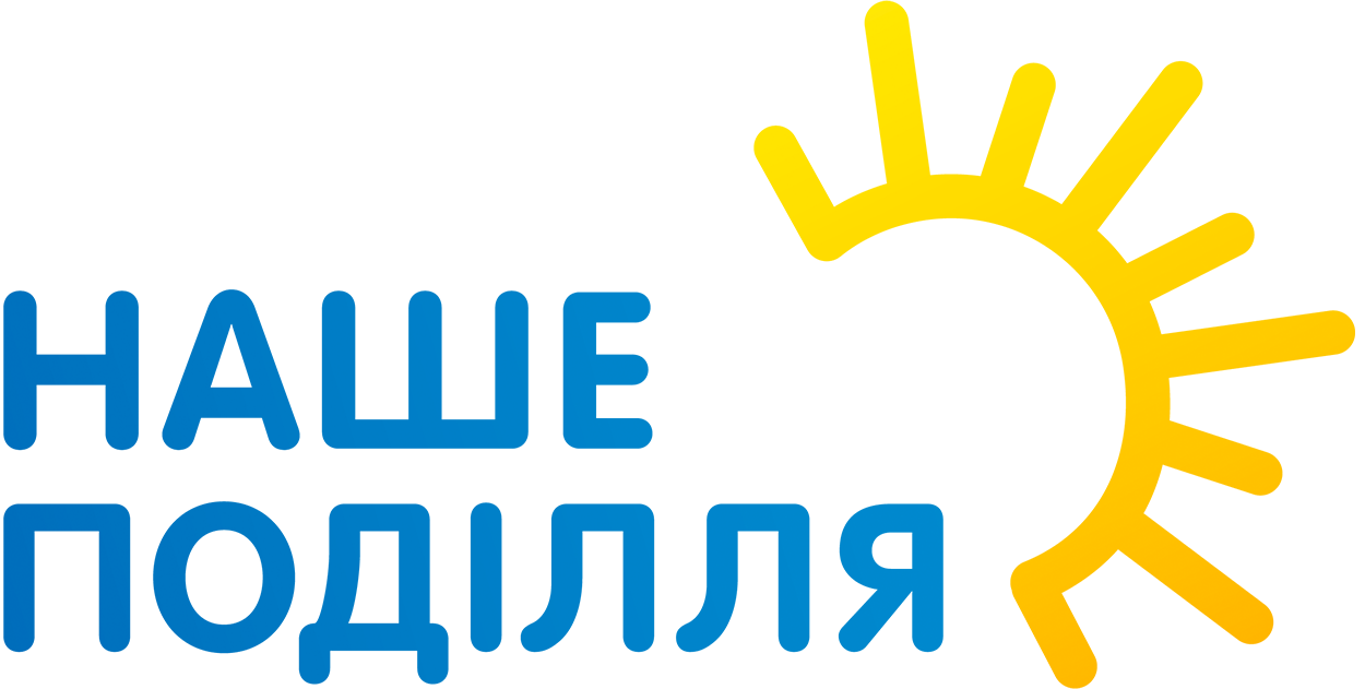 ГО «Наше Поділля»